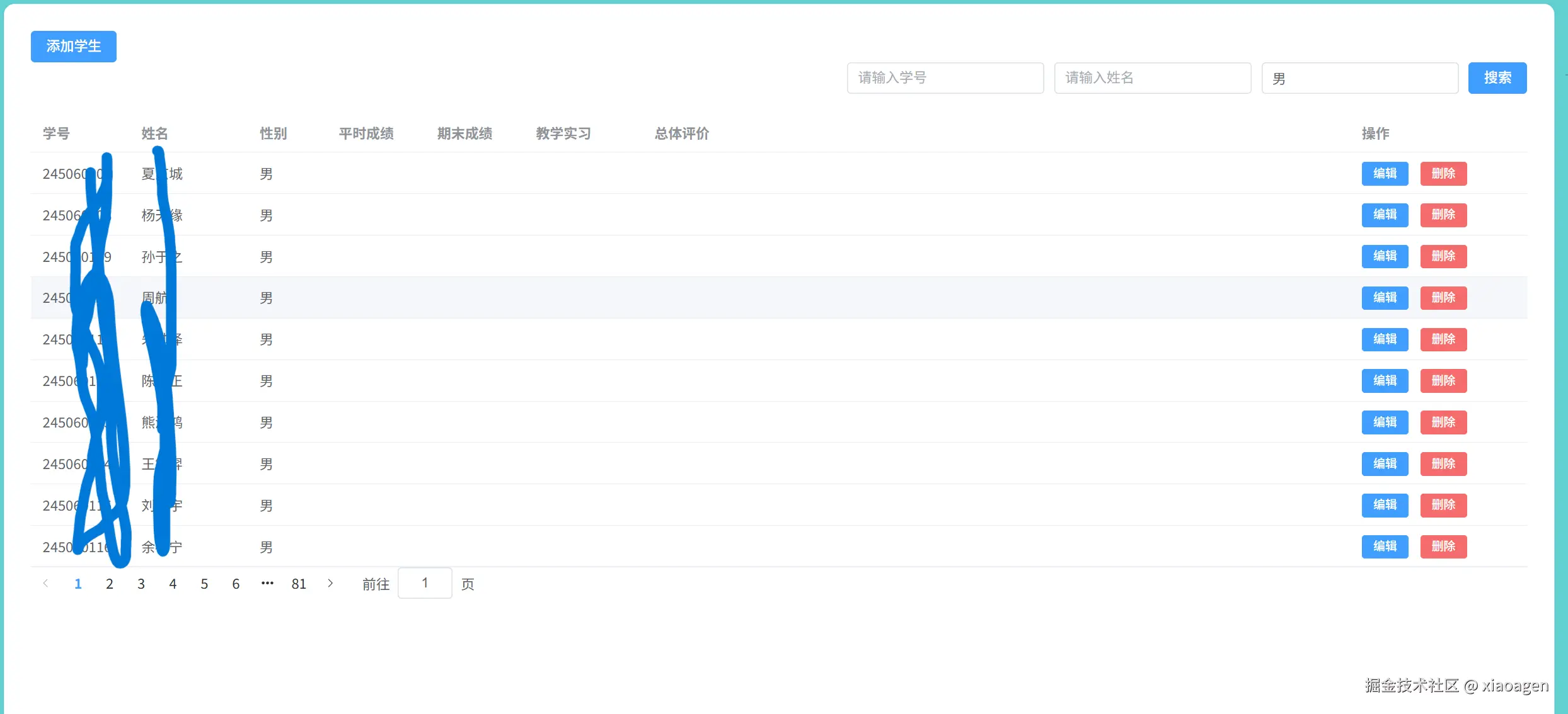 屏幕截图 2025-04-26 202516.png