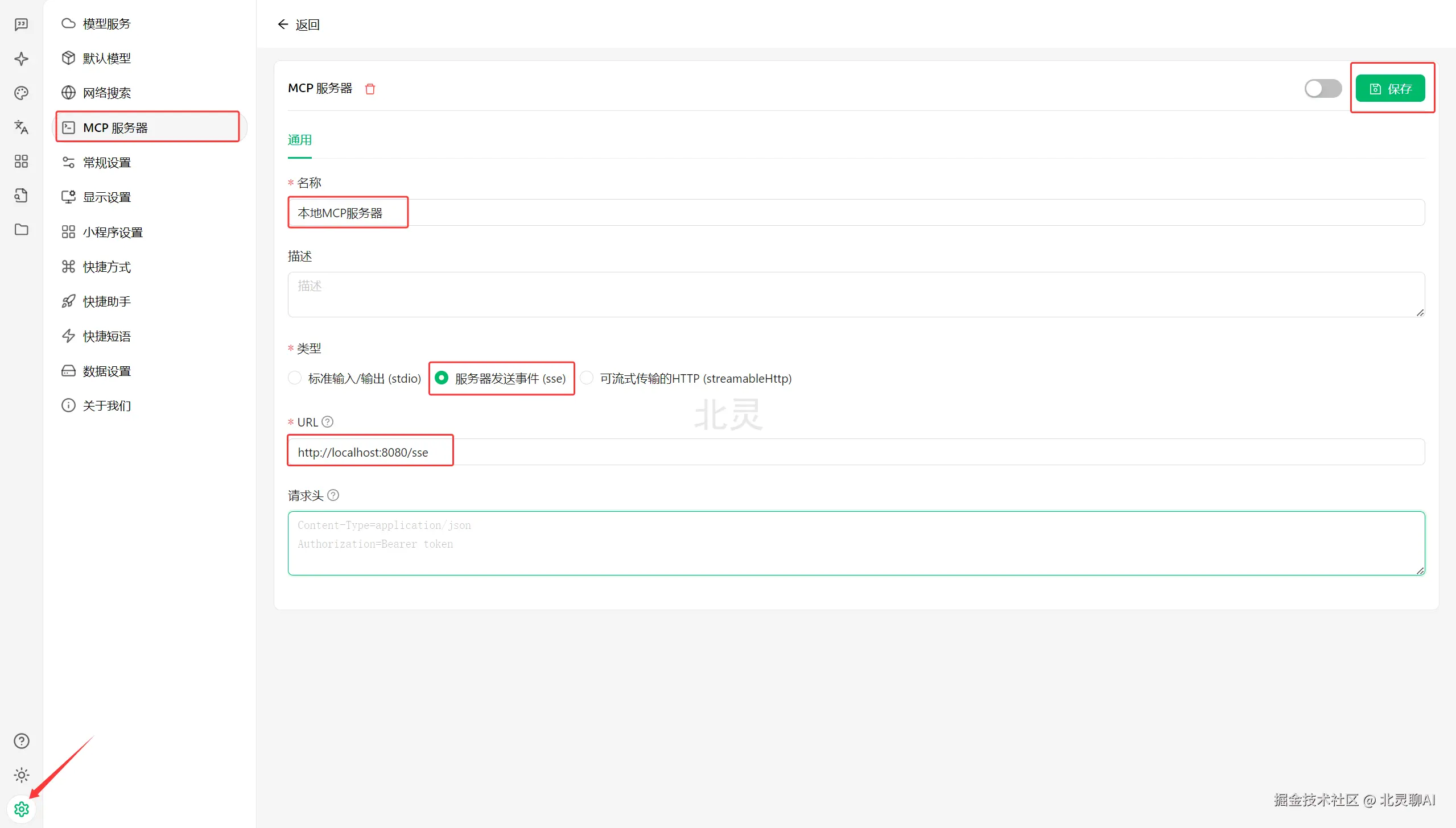 image-20250422234011162