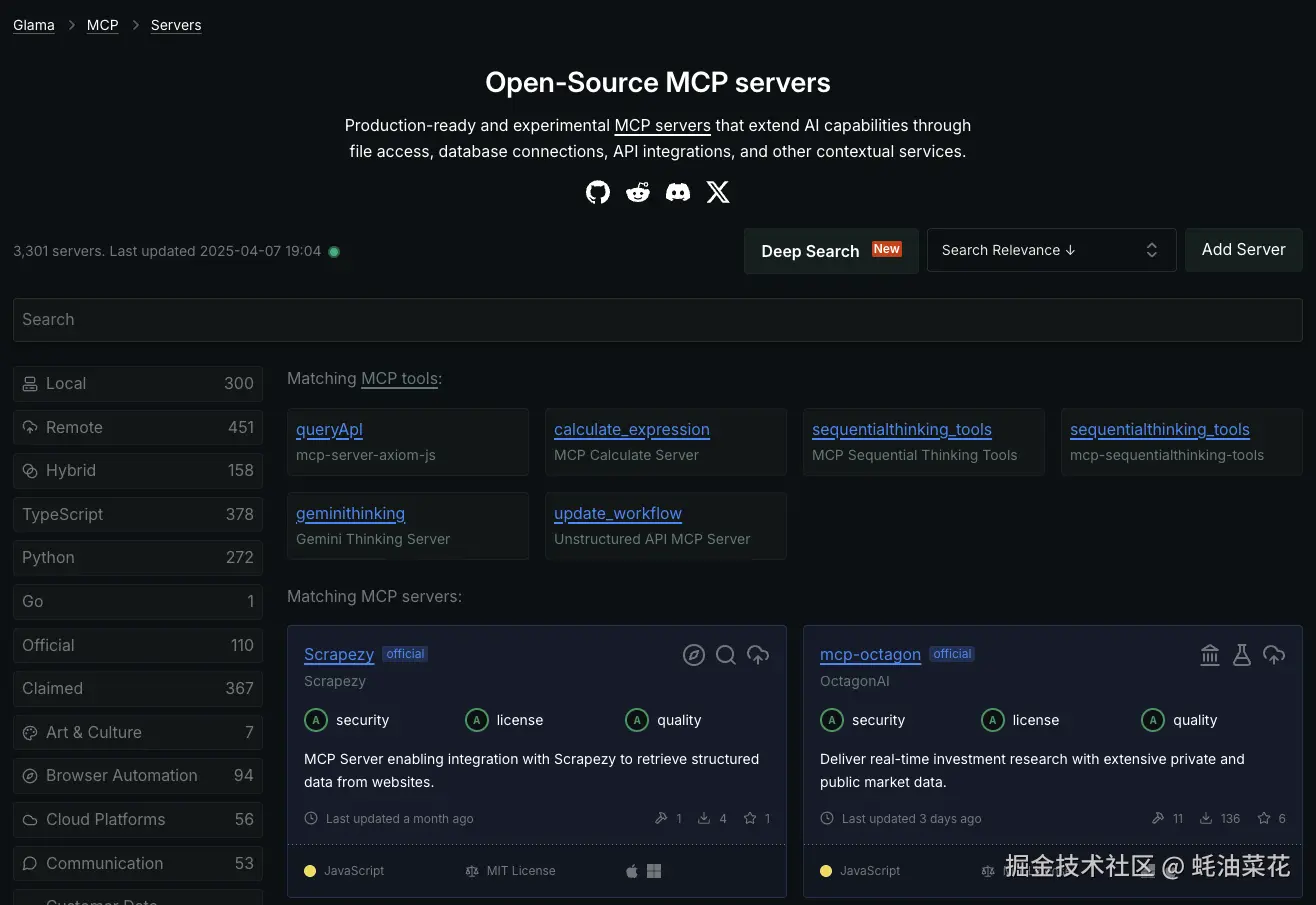 awesome-mcp-servers.png