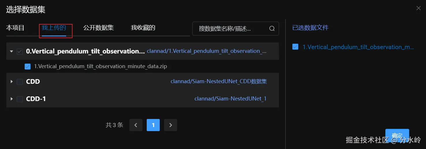 image-20240710112957299.png