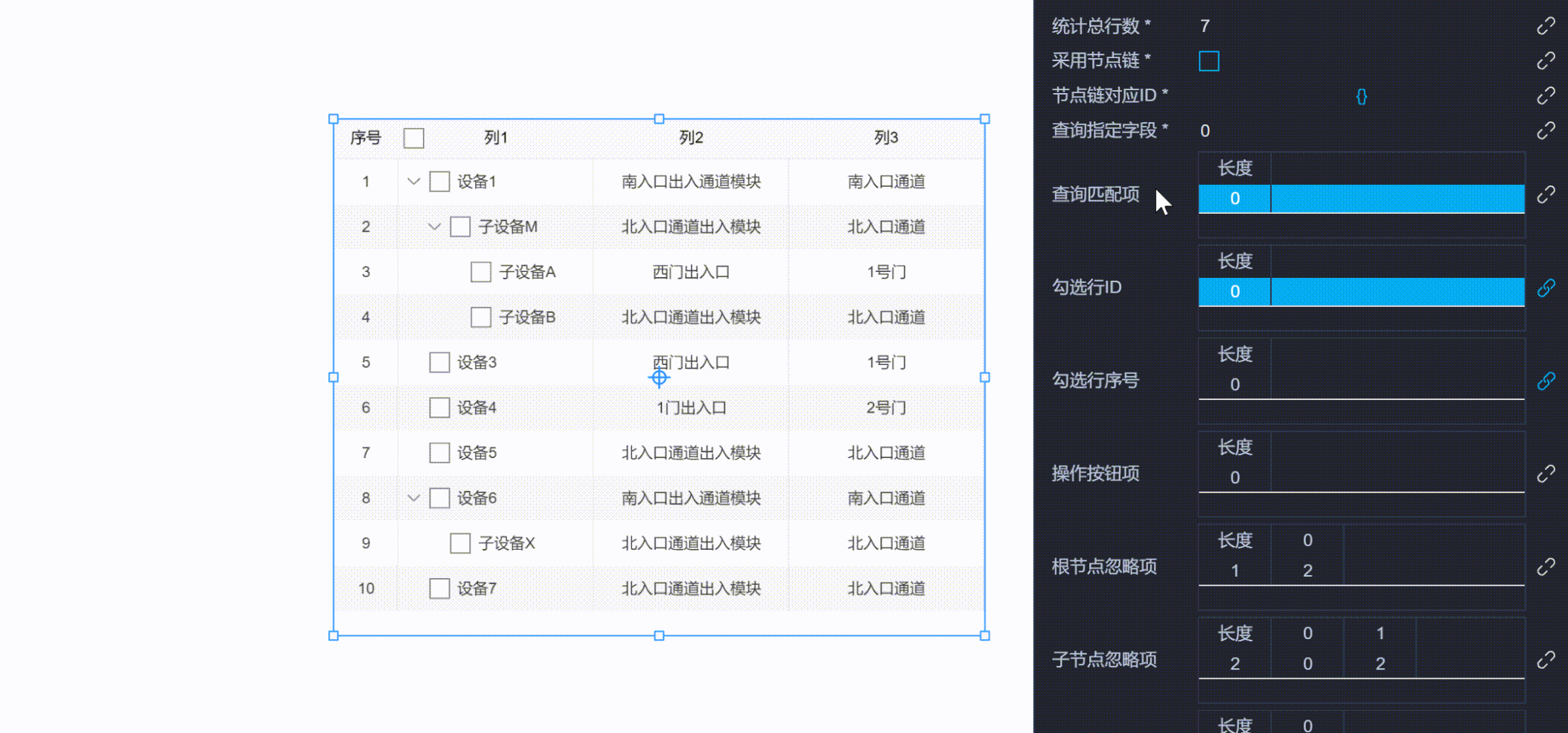 20240716234539_rec_.gif