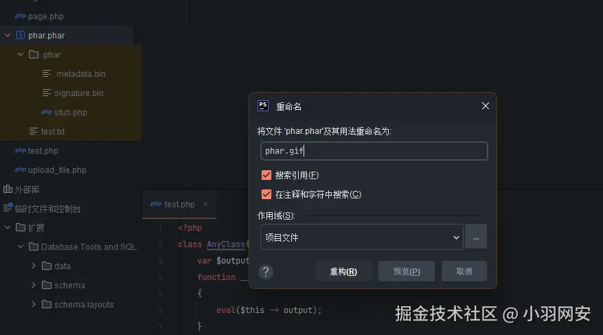 image-20240729235814518