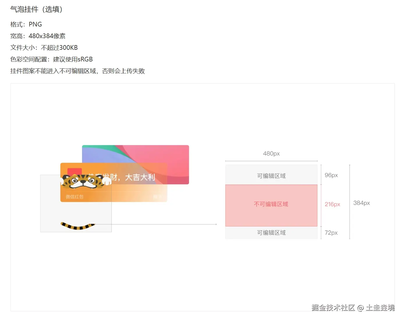 微信截图_20250121223026.png