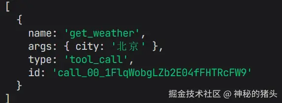 屏幕截图 2025-12-26 234001.png