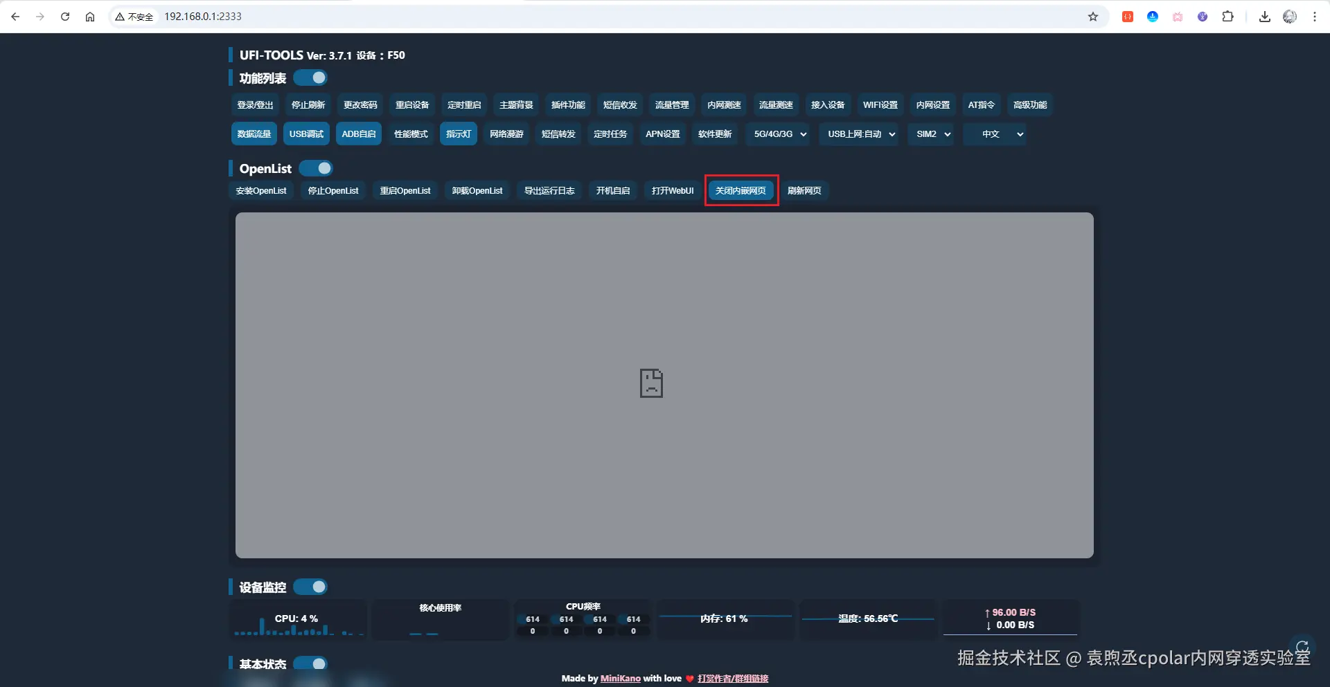 image-20251031171323350