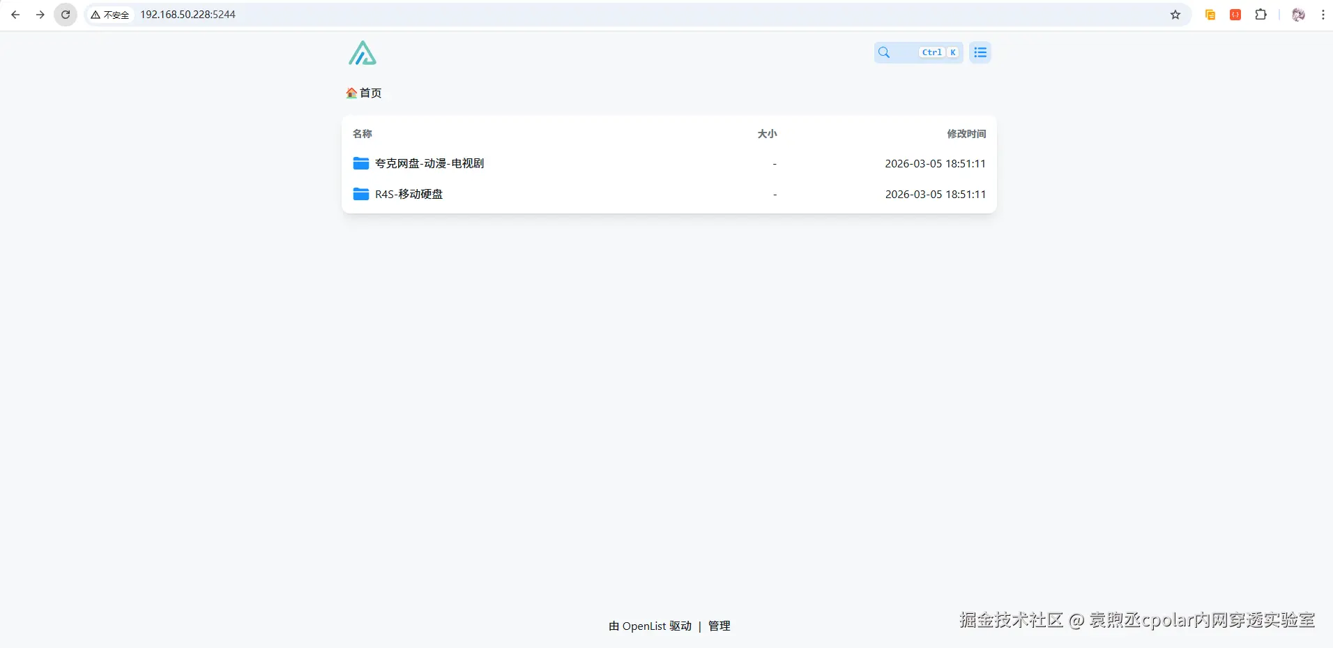 image-20260305204006105