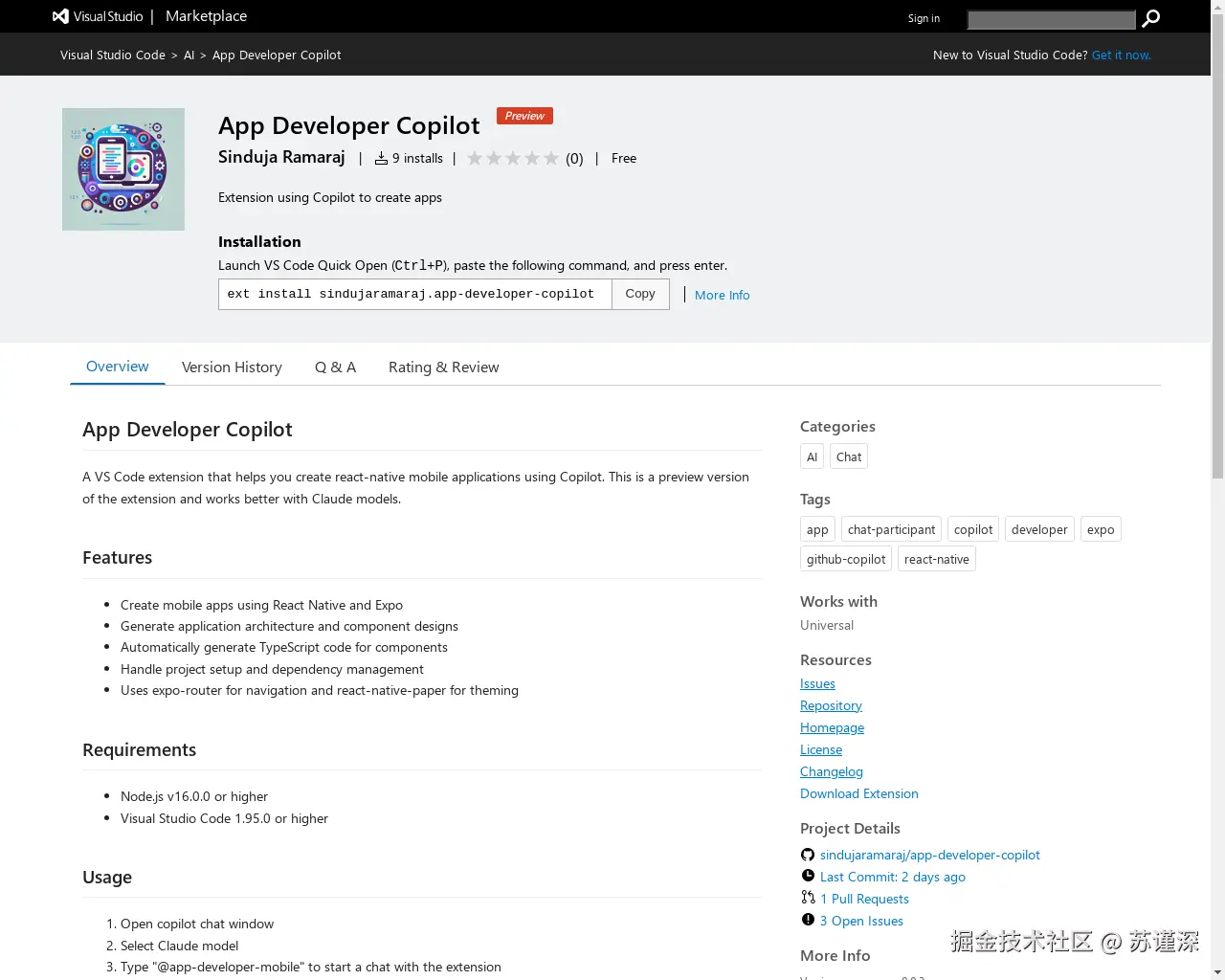 Show HN: 仅需一个提示生成 RN 移动应用 - 项目截图