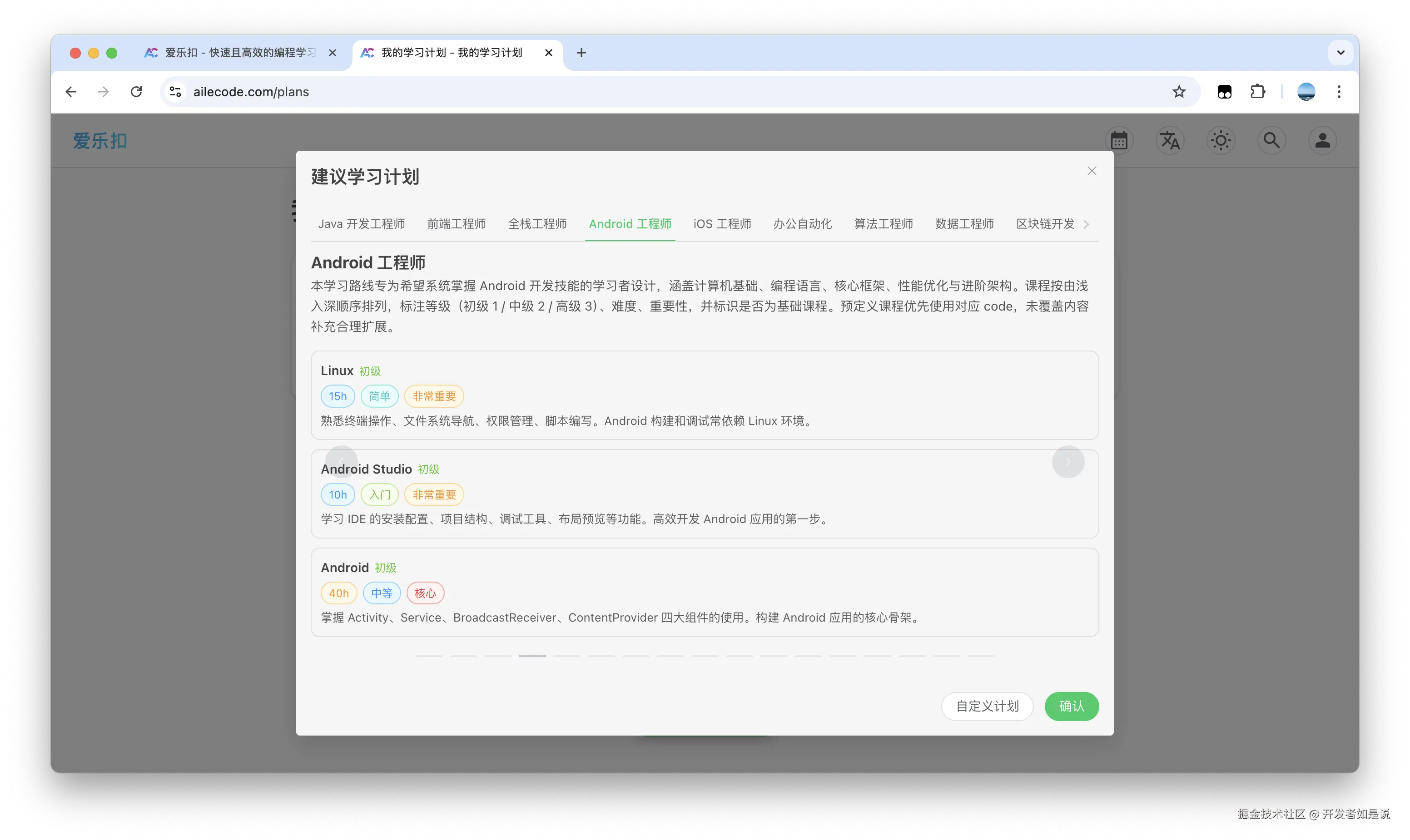 Screenshot 2026-01-20 at 09.35.16.png