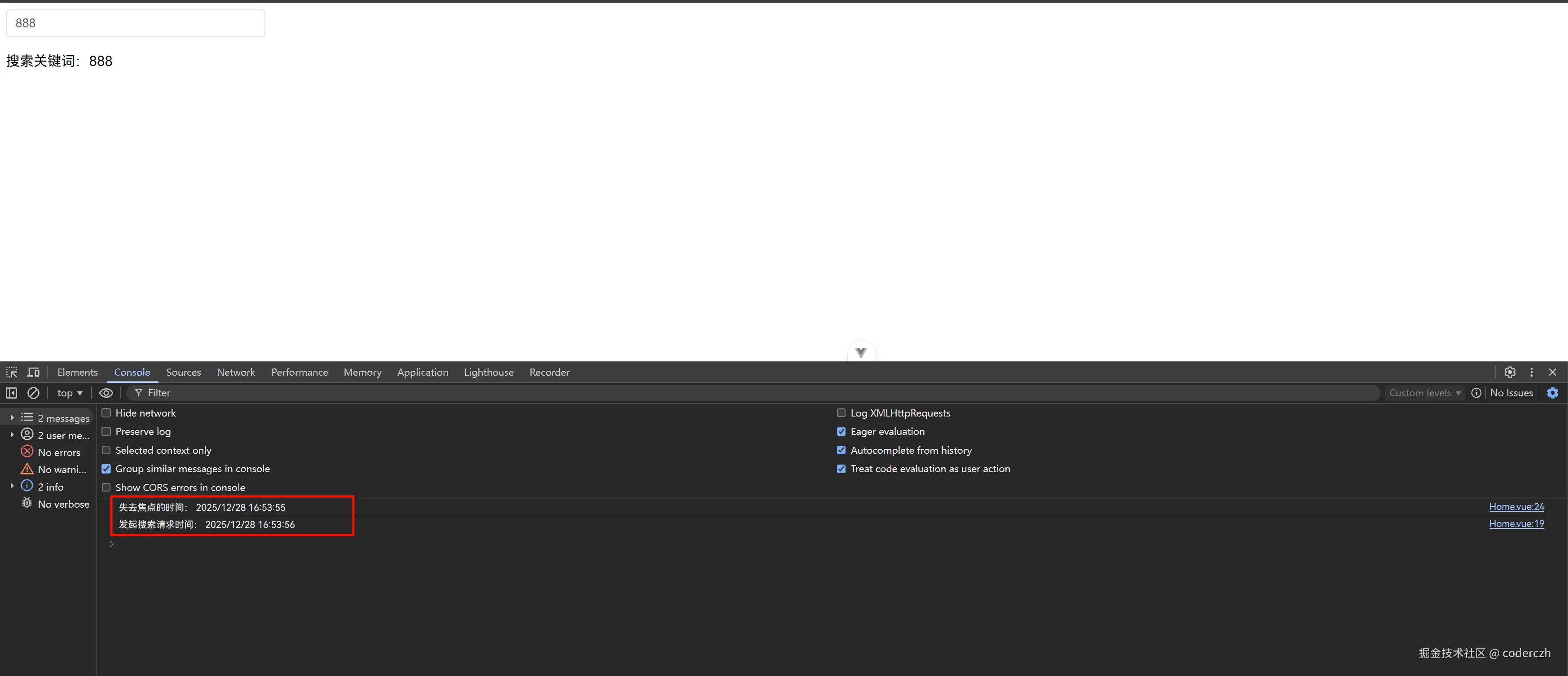 image-20251228165625344