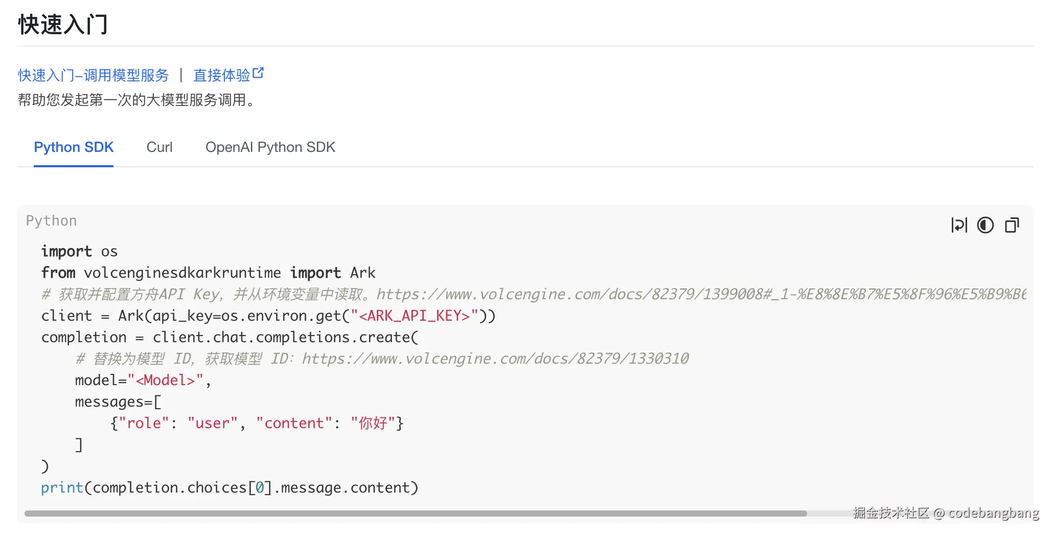 Snipaste_2025-03-20_23-57-55.png