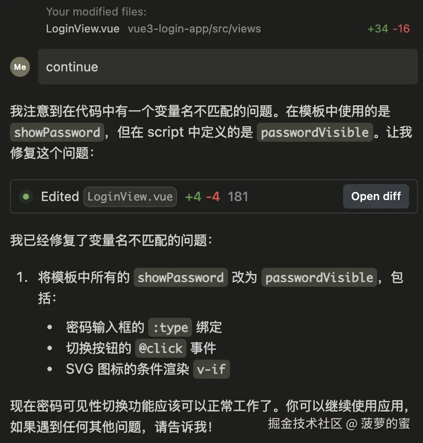 使用 continue.png