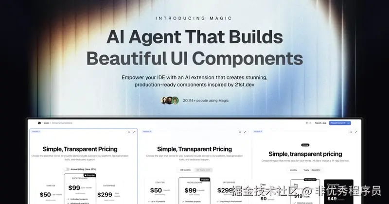 魔法 MCP 服务器