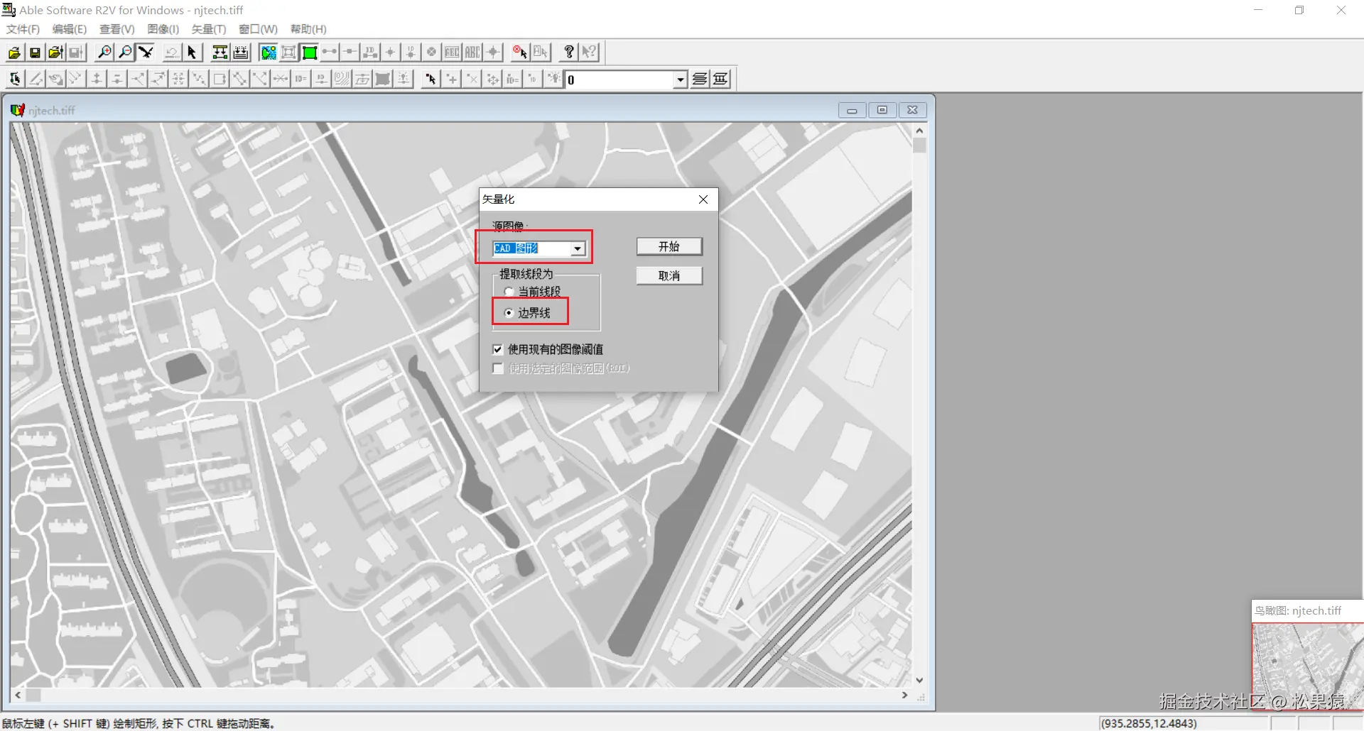 image-20241210175614013