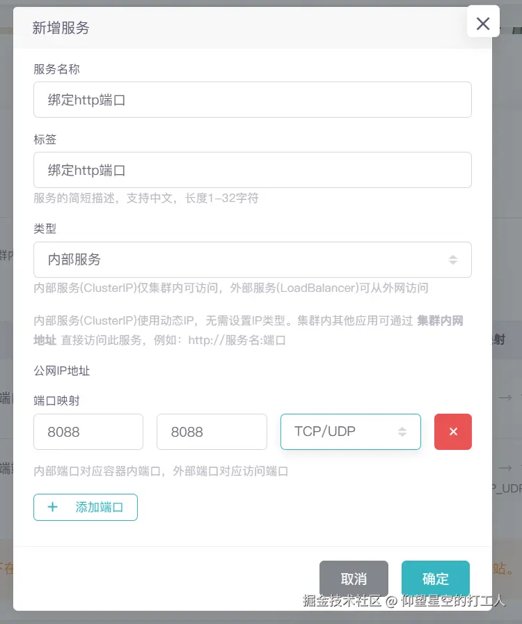 image-20251227121506493