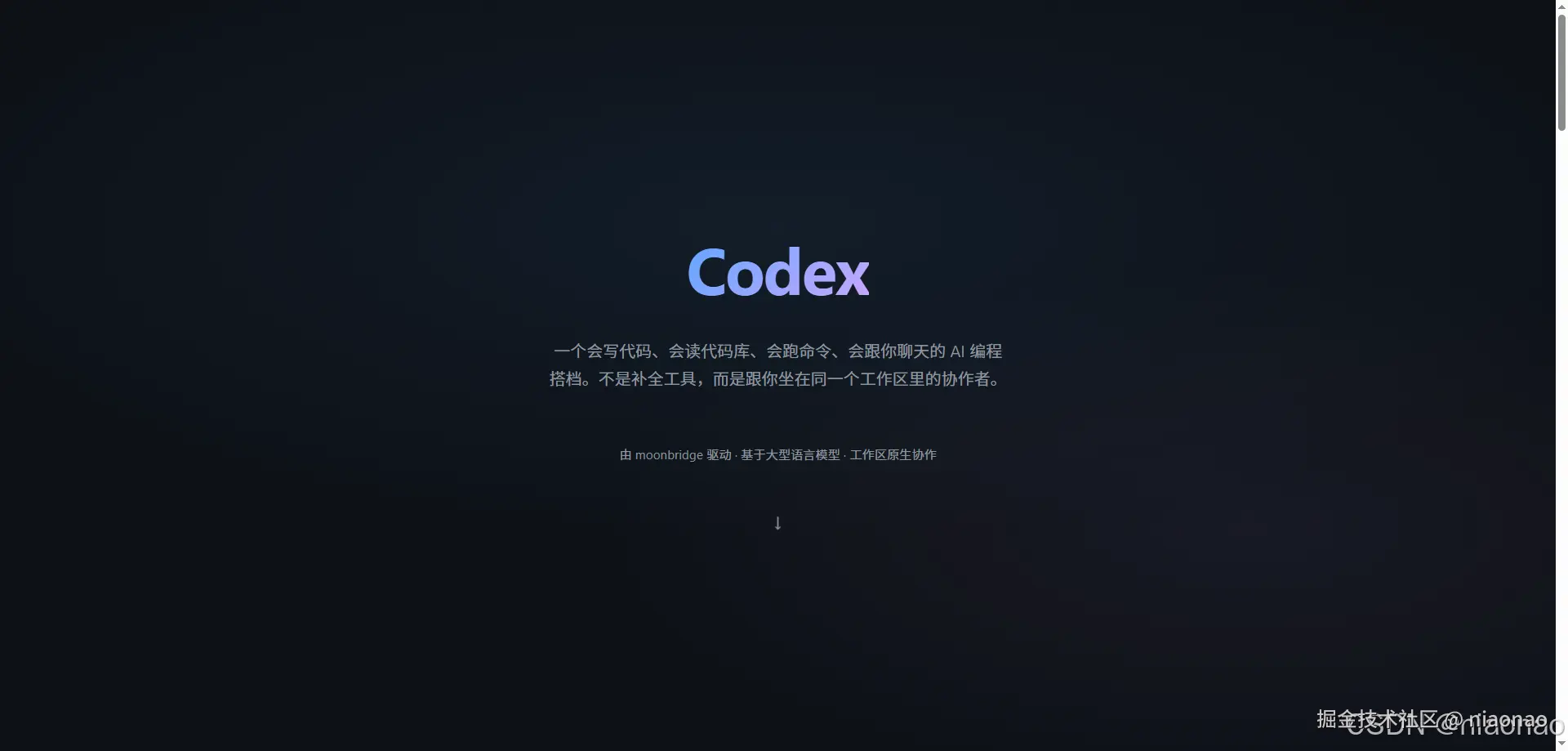 我把 Codex 的底座模型换成了 DeepSeek V4