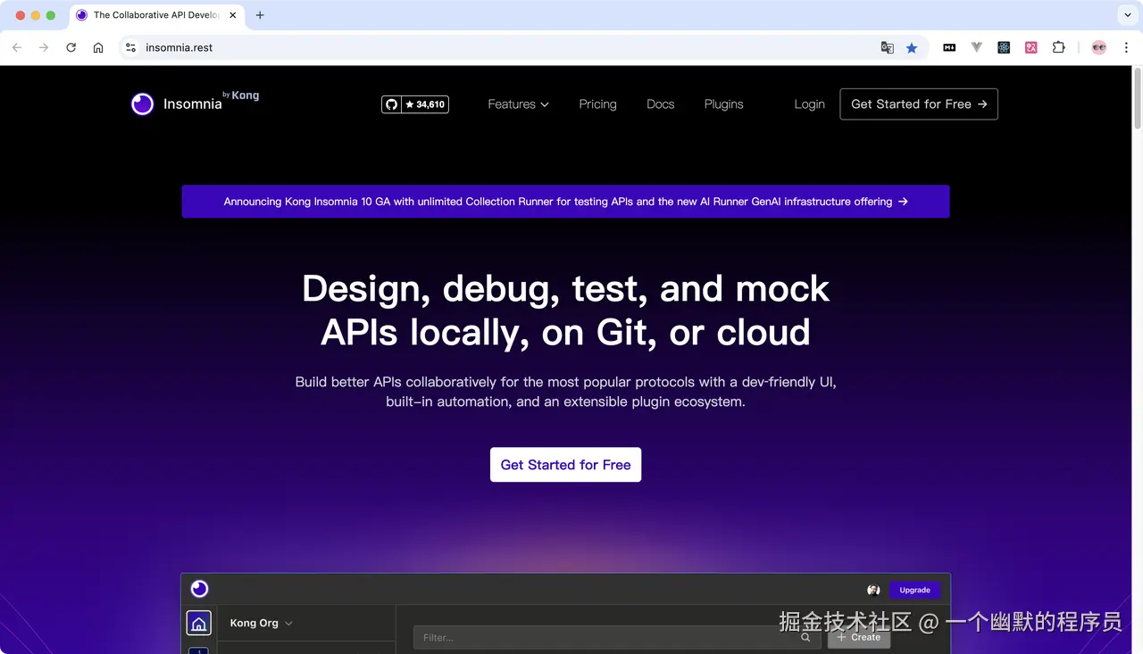 Websocket 测试工具Insomnia