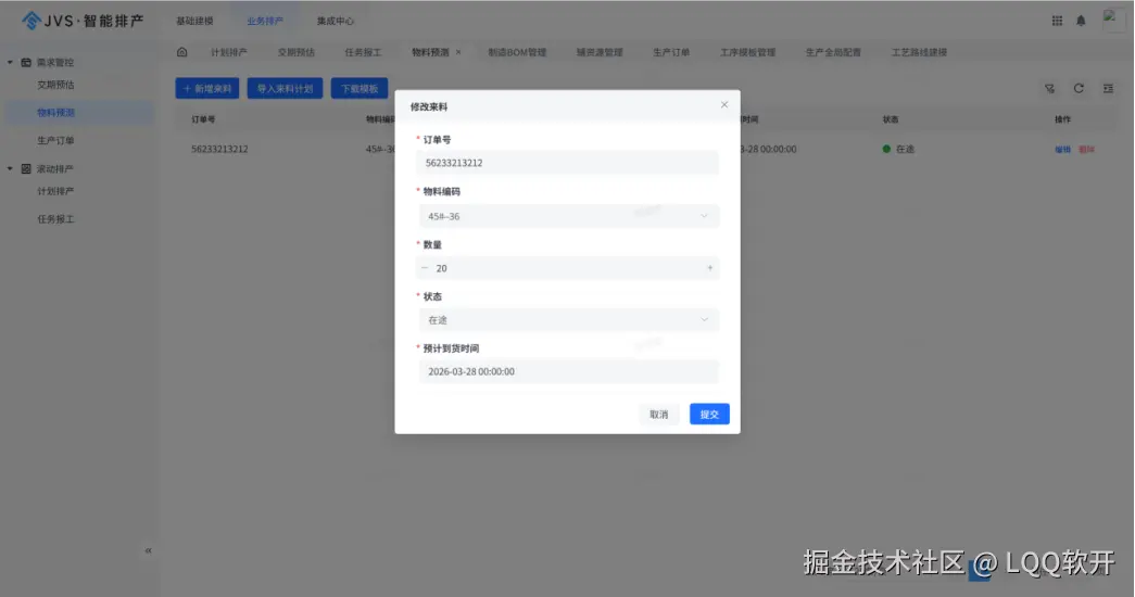 微信图片_20260323163208_298_13.png