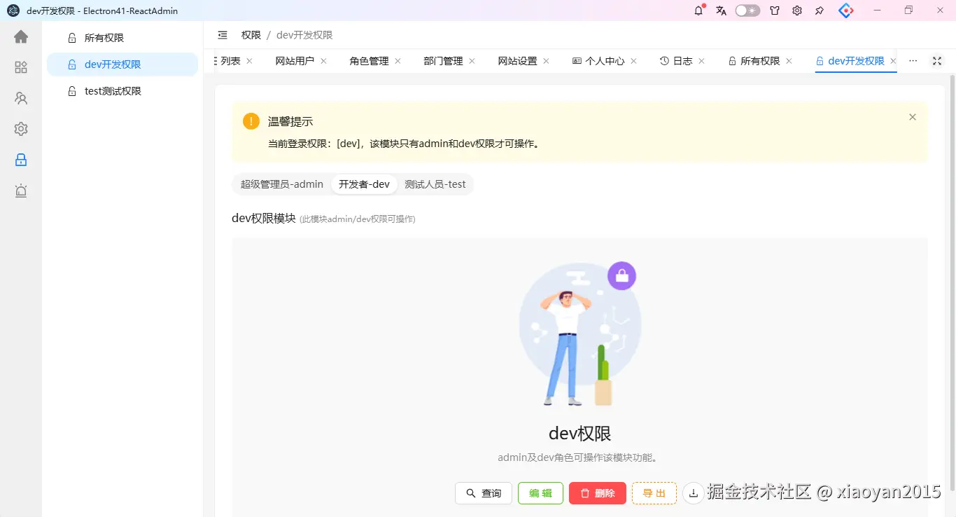 360截图20260909082859080.png