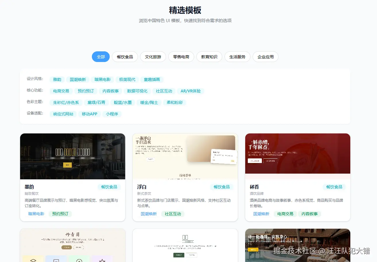 360截图20260311170016.png