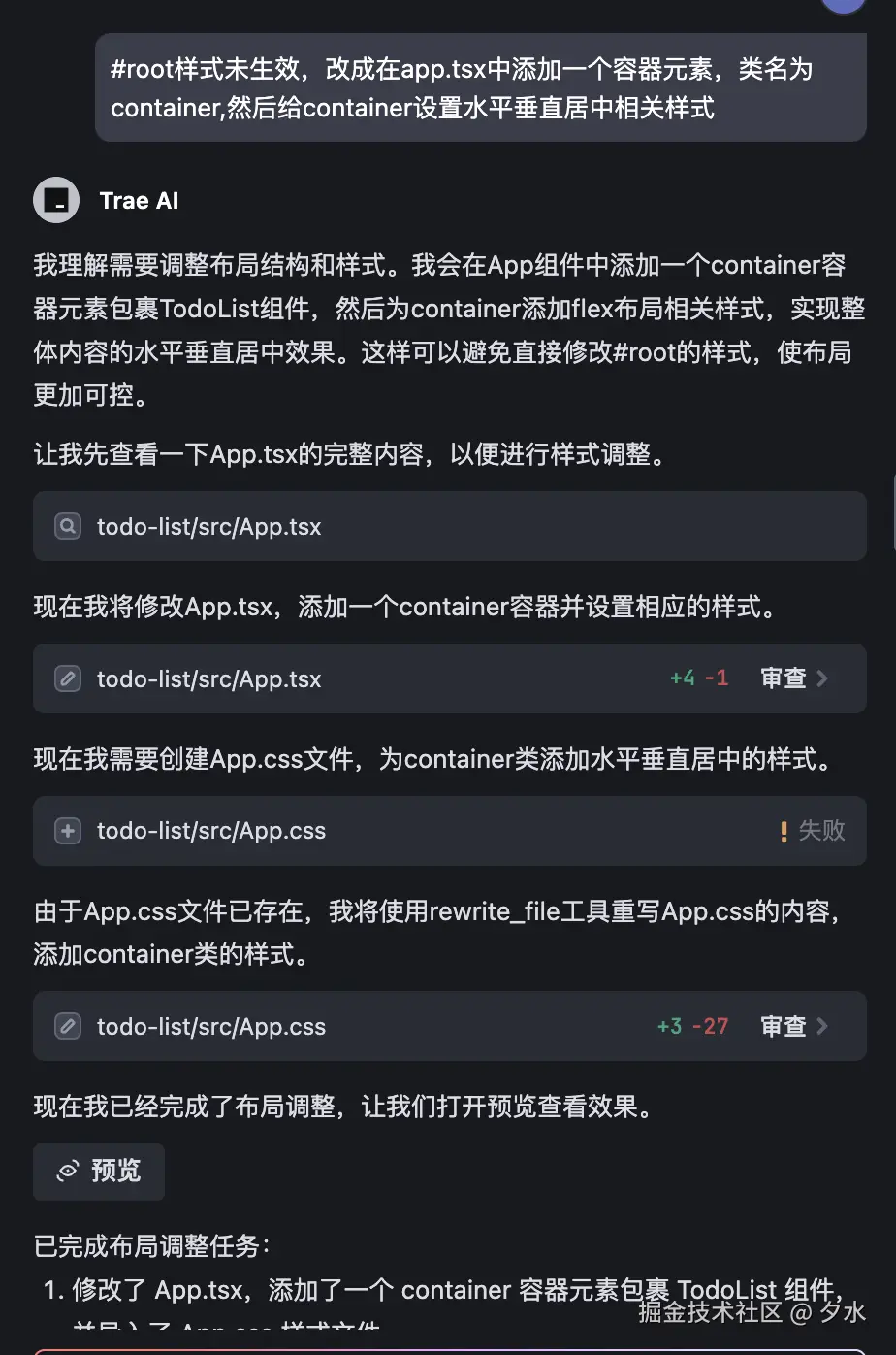 ai-9.png