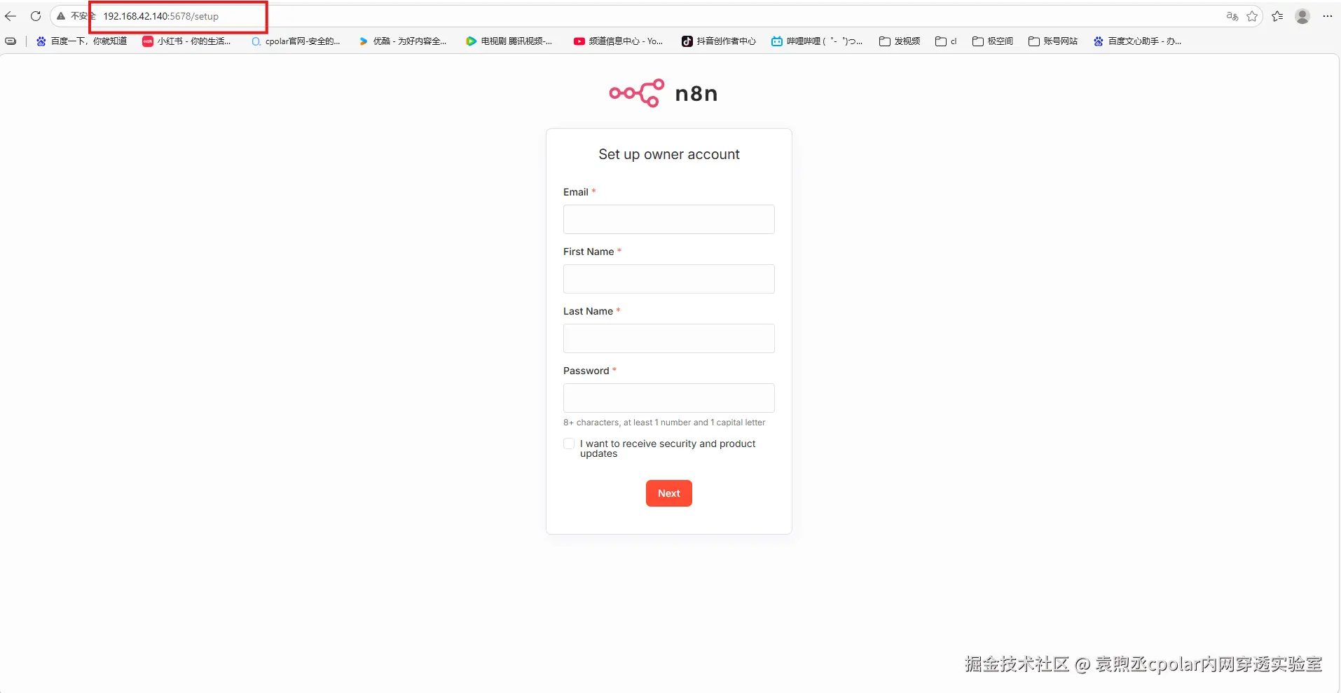 image-20260225134918962