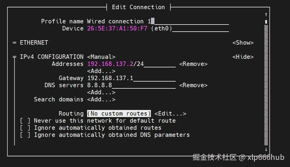 15. nmtui（3）.png