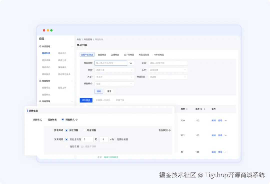 编组 21231234.png