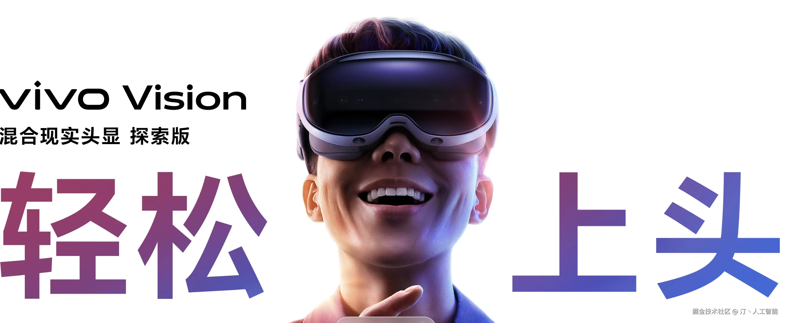 vivo.png