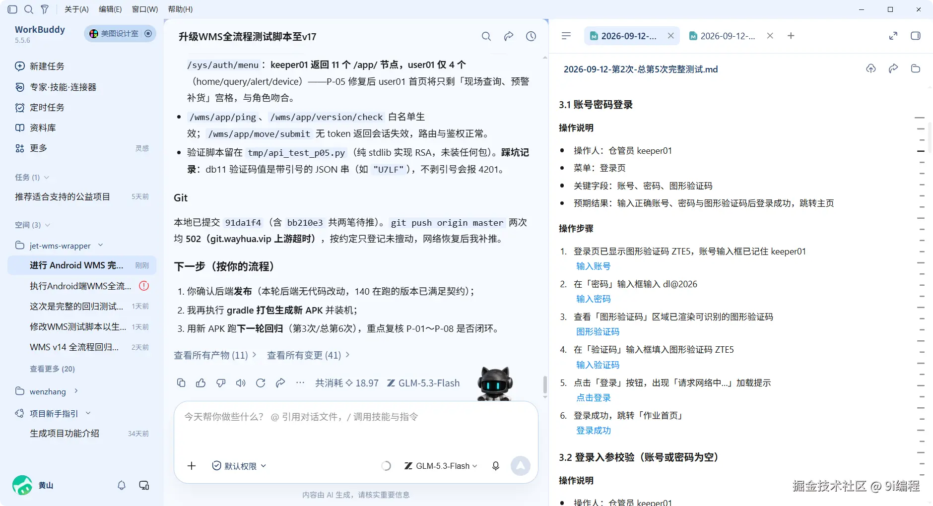 QQ_1789220798041