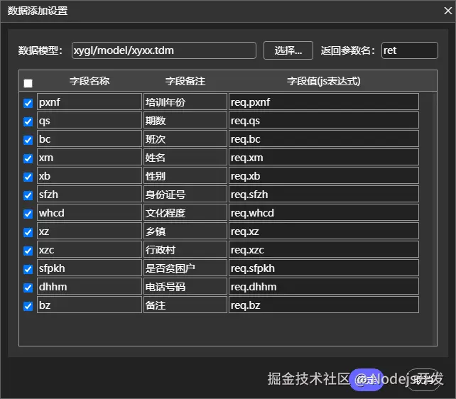 图片 6.png