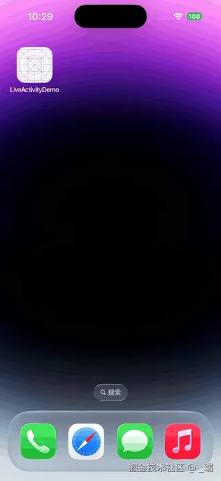 Dynamic Island_11.gif