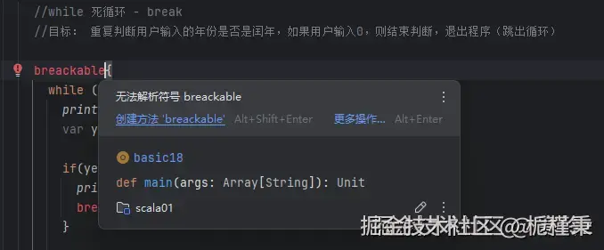 屏幕截图 2025-09-17 160448.png