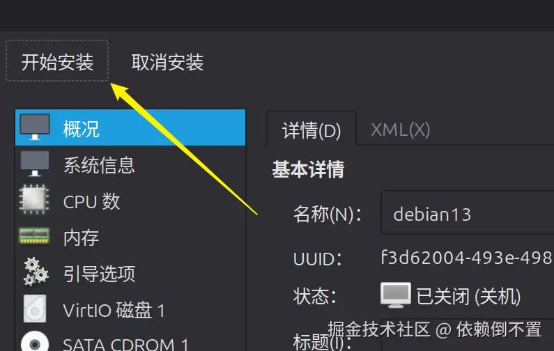 image-20251201152704155