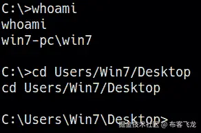 图 5.18 – 默认用户目录
