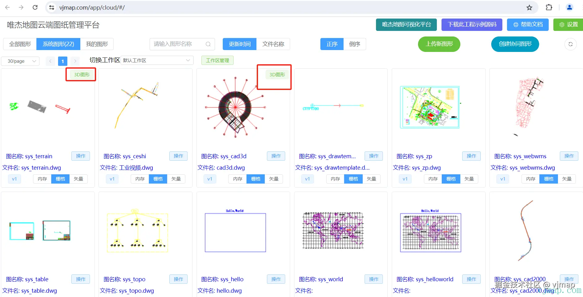 image-20240714213658775