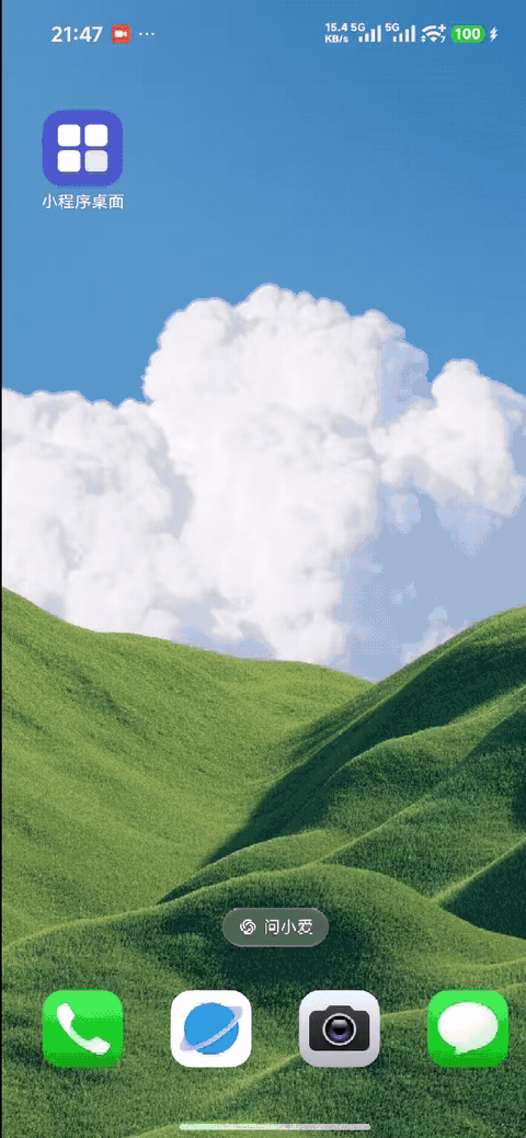 demo_light_480p12.gif