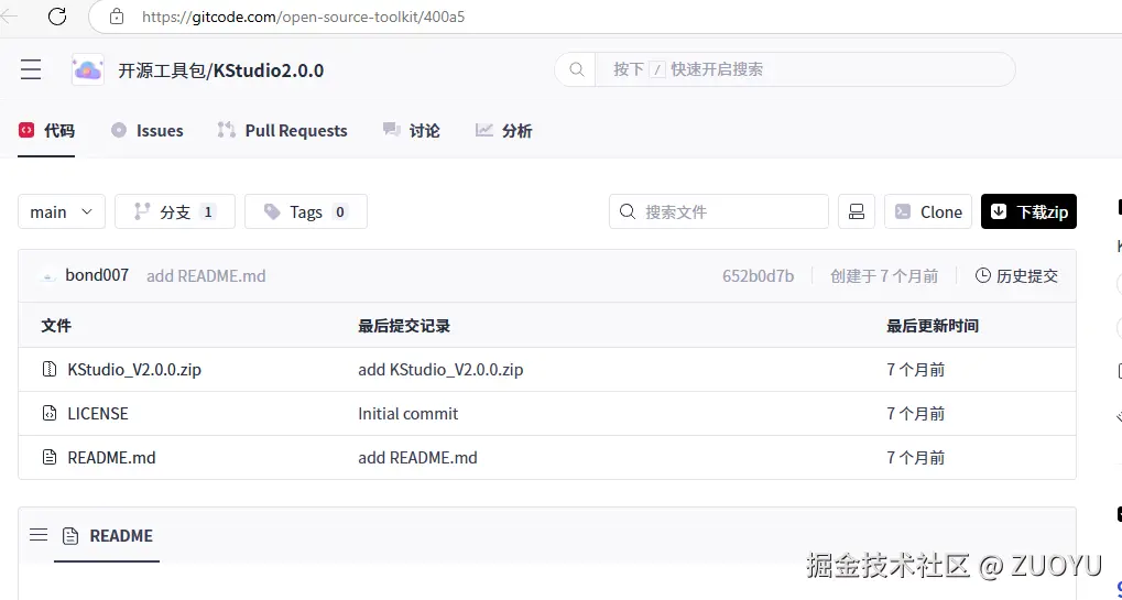 image-20250428230958205