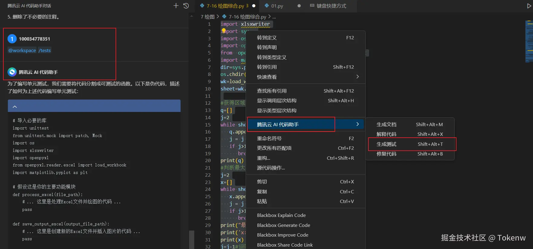 image-20240731144345396