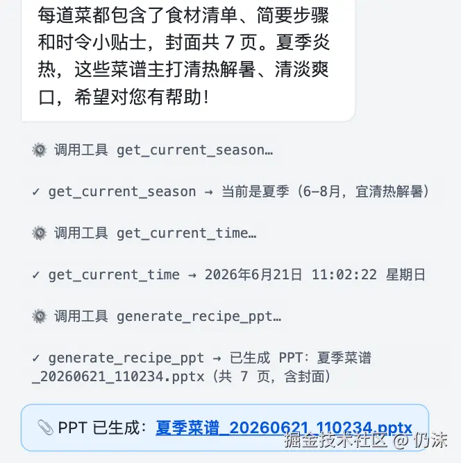 image 3.png