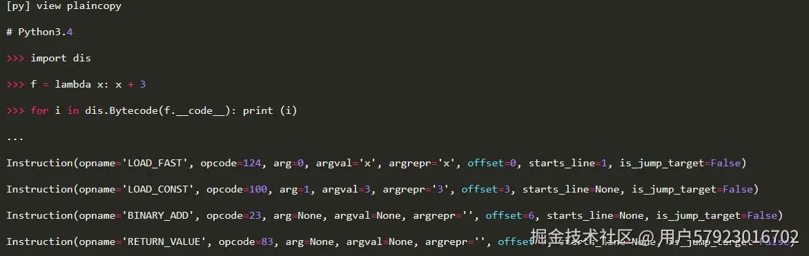 从底层带你理解Python中的一些内部机制