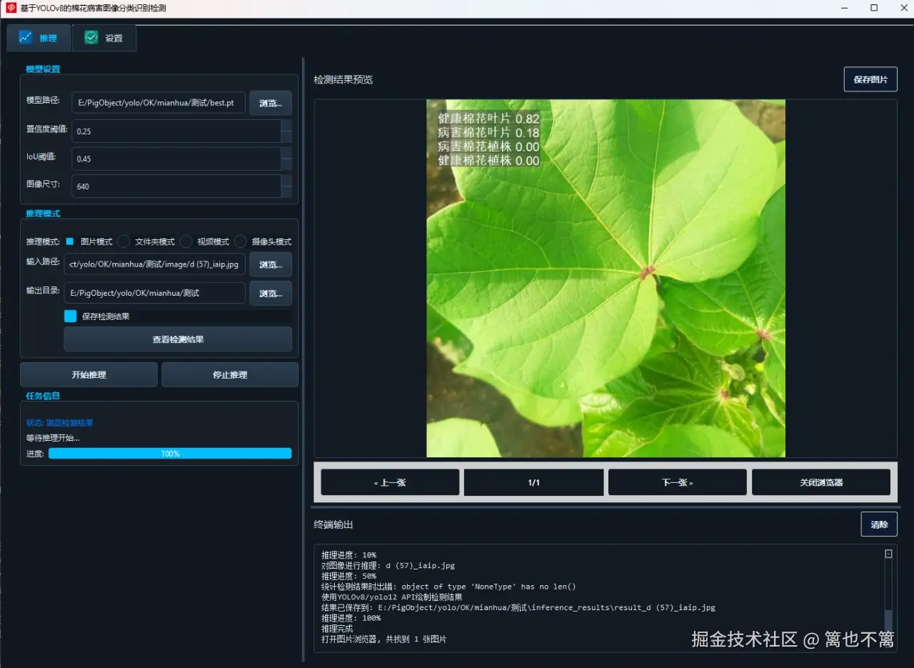 image-20260113011138205