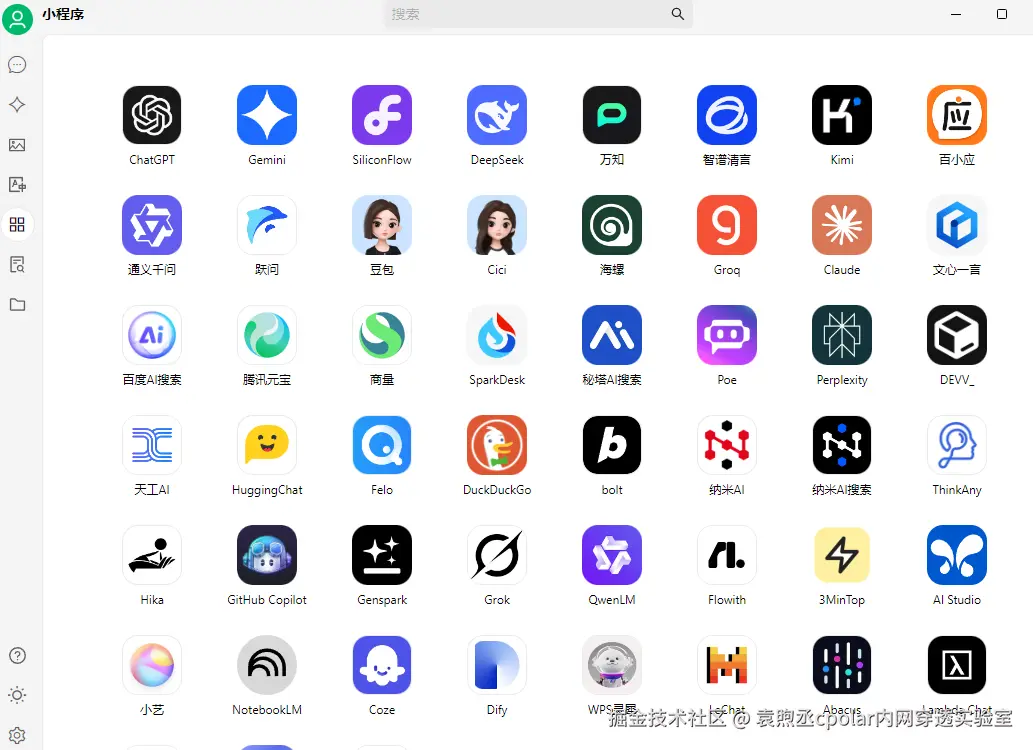 image-20250321140225178