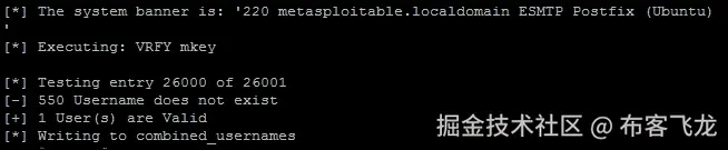创建 SMTP VRFY 脚本