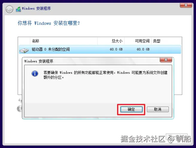 image-20230725225219594