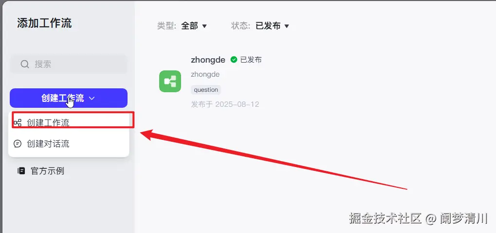 image-20250815144300737