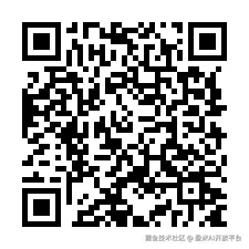 申请试用二维码.png