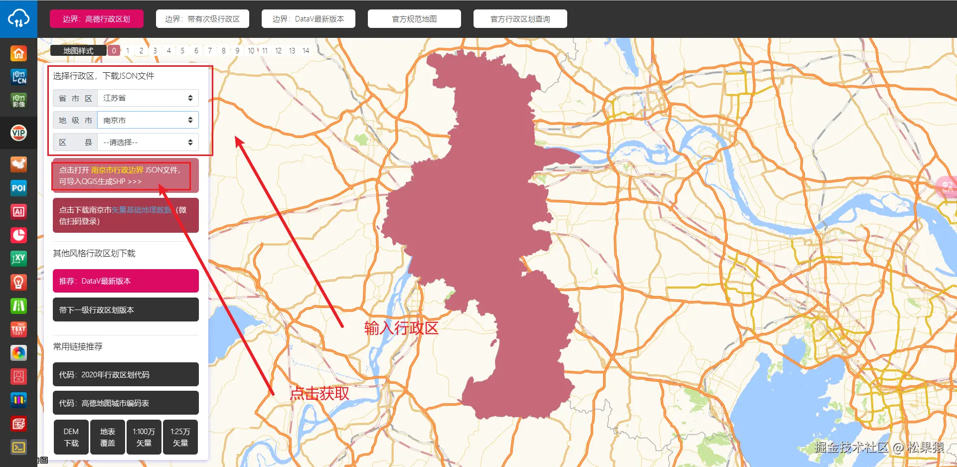 image-20241209185418447