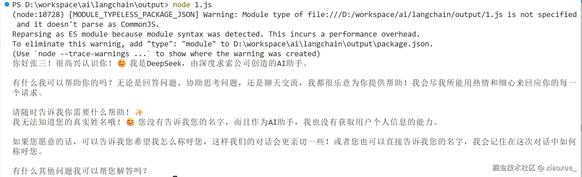 QQ20251228-094758.png