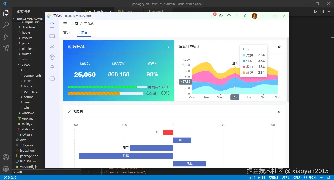 003360截图20241012155325593.png