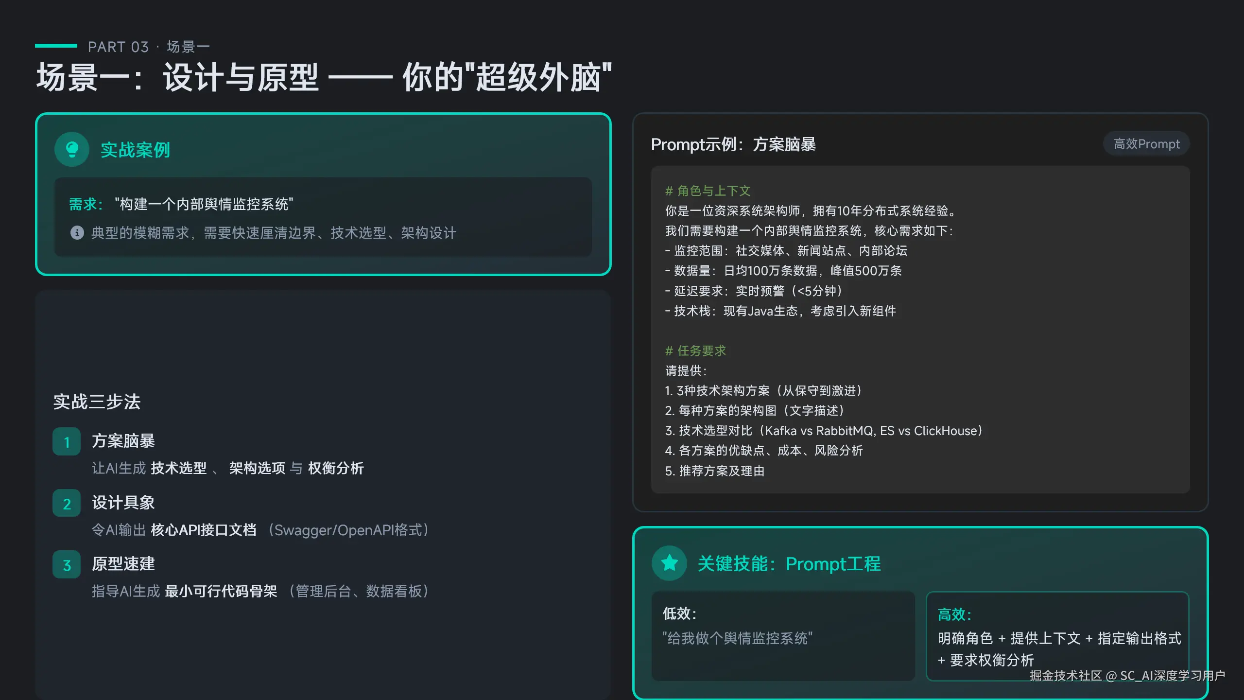 ed320236-b891-4ee9-bda8-1397b37b2147.png
